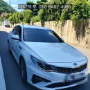 부산종합오토 | [부산중고차]다다오토&#34; 부산 북구 중고차 더뉴k5 방문견적 다녀온 후기