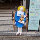 르봉봉(LE BON BON)