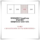 행복한용마루어린이집 이미지