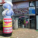 동탄 장어 :: 포장배달 전문점 관리받은 장어