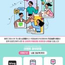 참사랑베이커리 이미지
