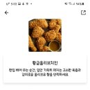 비비큐치킨영주점 네이버블로그