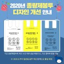 종량제 이미지
