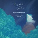 히사이시 조 영화음악 콘서트 2025 이미지