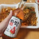 술이달달