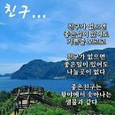 인생은 일장춘몽(一場春夢) 이미지