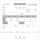 일공공일 안경원 이미지