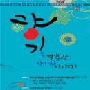 배다골민속박물관 이미지