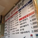 부전소머리곰탕