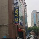 준이네굴국밥 | [구영리 맛집] 준이네굴국밥