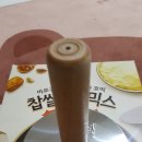ONE마트
