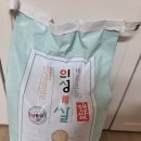 성진축산 | 의성진쌀 미소진품 밥맛부터 다르다! 진짜 맛있는 쌀 추천 후기