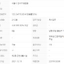 데시앙플렉스부동산공인중개사사무소 이미지