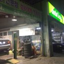 오토오아시스안양