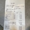 초원한우숯불갈비