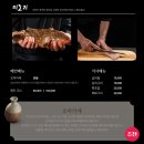 미조리 | 여의도 횟집 강추! 퀄리티 좋은 미조리 여의도 오마카세 후기