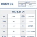 주영세탁소 이미지