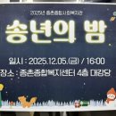 종촌종합복지센터 1층 이미지