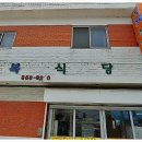 그냥식당 Daum카페