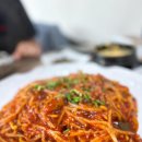 대구뽈찜 이미지