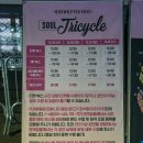 지에스25 고척으뜸점 | 서울볼거리 2025 브라운아이드소울 콘서트 고척스카이돔 실시간 후기 및 셋리스트 정보