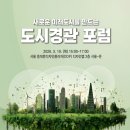 한경건축사사무소 이미지