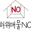 석우공인중개사사무소 이미지