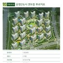 여기어때공인중개사사무소 이미지