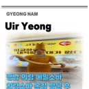 경남 의령 아이와 함께 다녀온 의령소바 메밀 국수 방문 후기
