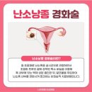 나무정원여성병원 이미지