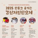 자인단오제전수교육관 네이버블로그
