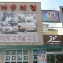가운데