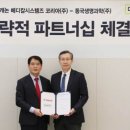 동국네트워크