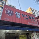 리브가왕만두찐빵 이미지