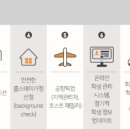 지엘유학 이미지