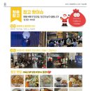 순천-18호 이미지