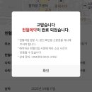 달노루과자점