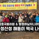 이성산성 이미지