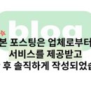 타마시헤어(성복점) 이미지