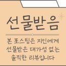 업투유 네이버블로그