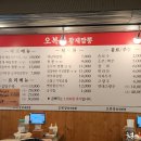 황제짬뽕 이미지