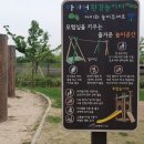 경인환경 이미지