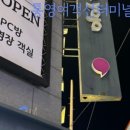 비에이치씨통영정량점