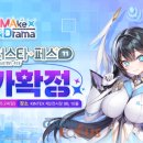 메이크컴퍼니 이미지