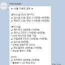 헤이데이 이미지