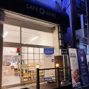 양천로60길 | 증미역 지나가다 발견한 카페보니 무난한 커피 한잔