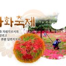 송내지구대 앞 이미지