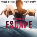 이은결프로젝트 네이버블로그