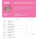 옥룡캠퍼스 네이버블로그