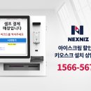 삼우유통 이미지